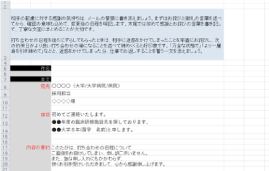 進路で失敗しないための資料がもらえる！