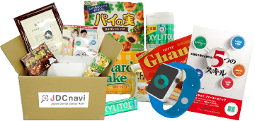 記念品